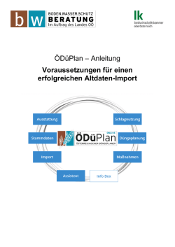 Anleitung Voraussetzungen f&uuml;r einen erfolgreichen Altdaten