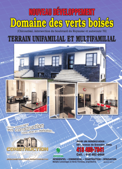Domaine des verts bois&eacute;s