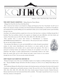 Issue 225, Jan 2014 - Koyasan Buddhist Temple