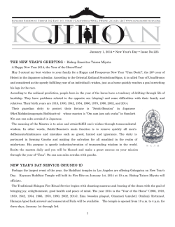 Issue 225, Jan 2014 - Koyasan Buddhist Temple