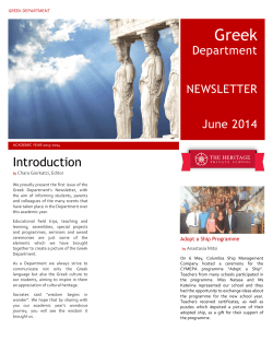 Greek Department Newsletter 2013-14