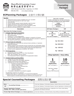 VIP ECPlanning Package(PDF)