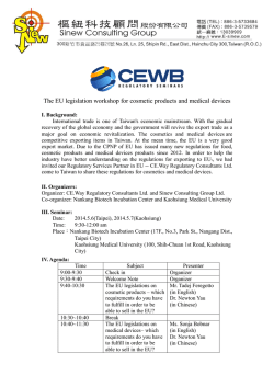 information about this regulatory seminar
