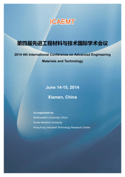 download - Icaemt.org