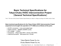 General Technical Specifications