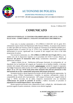 Decorrenza assegno di funzione ex legge 151 del 2001