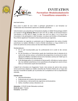 INVITATION