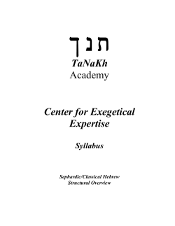 Download Classical Hebrew Syllabus