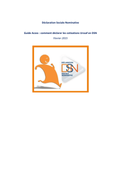 D&eacute;clarer les cotisations sociales Urssaf en DSN phase 2