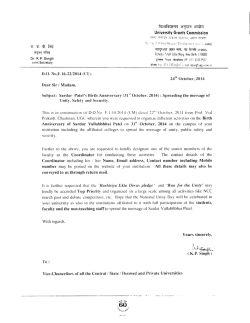 Letter from K. P. Singh, Joint Secretary, UGC, regarding Rashtriya