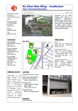 Technical Details