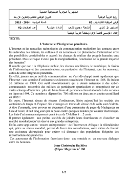 اﻟﺟﻣﻬورﻳﺔ اﻟﺟزاﺋرﻳﺔ اﻟدﻳﻣﻘراطﻳﺔ اﻟﺷﻌﺑﻳﺔ ﻟﻠﺗﻌﻠﻳم واﻟ