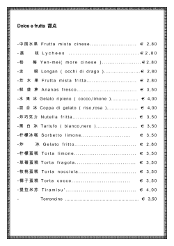 Dolce e frutta 甜点 - Hong Kong Ristorante cinese a Cucciago