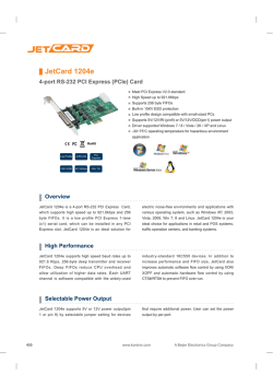 JetCard 1204e