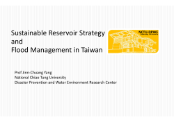 Sustainable Reservoir and flood management in Taiwan-4