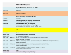 MITicon2014 Program