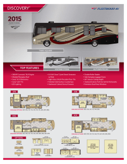 Discovery Brochure