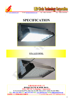 SPECIFICATION - ledcircle.com