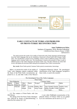 early contacts of turks and problems of proto