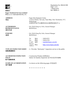 HKIAS 008 Scope of Accreditation