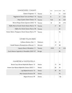 Download our wine list