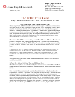 The ICBC Trust Crisis
