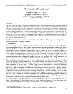 Full Text - International Journal of Humanities and Social Science
