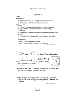 E =W + Q
