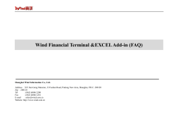 Wind Financial Terminal EXCEL Add