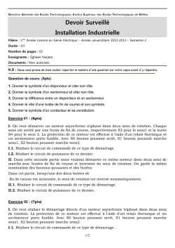 Devoir Surveillé Installation Industrielle