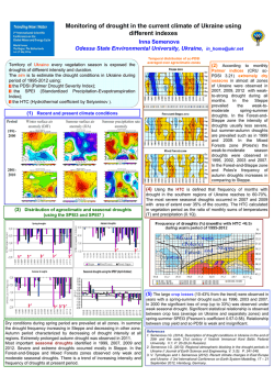 Monitoring of drought in the current climate of Ukraine