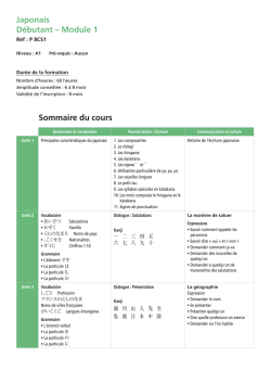 Japonais D&eacute;butant &ndash; Module 1 Sommaire du cours