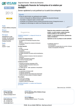 Fiche formation (224 Ko)