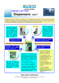 News Letter Card Dispensers Vol.1