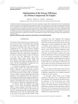 Optimization of the Energy Efficiency of a Piston Compressed Air