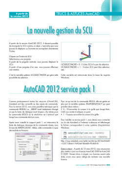 La nouvelle gestion du SCU AutoCAD 2012 service