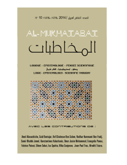 المخاطبات AL-MUKHATABAT ISSN 1737-6432