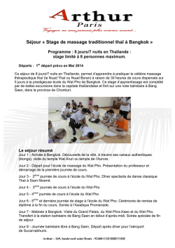 Fiche compl&egrave;te &agrave; t&eacute;l&eacute;charger