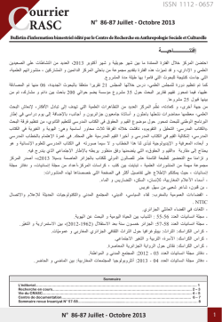 ISSN 1112 - 0657