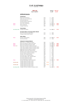 Wine List 2014-03-03