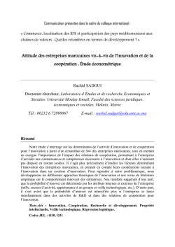 Innovation et coopération
