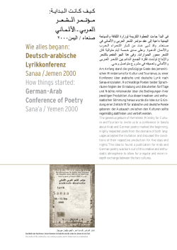 Wie alles begann: Deutsch-arabische Lyrikkonferenz Sanaa /Jemen