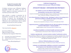 efficacit&eacute; publique : partageons nos pratiques