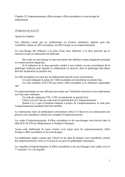 Intoxication, Effets toxiques, Effets secondaires et Sous