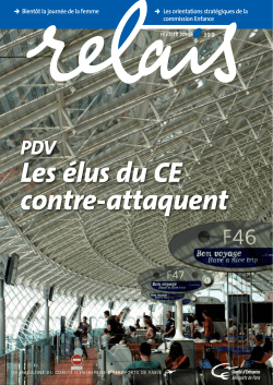 Infos CE - CE A&eacute;roport de Paris