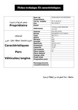 Fiche technique