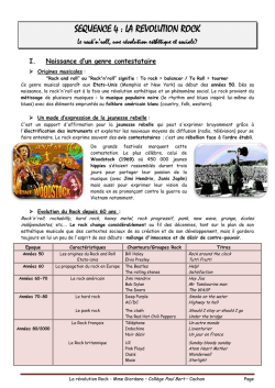 Fiche de cours