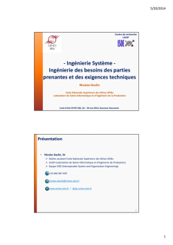 Ing&eacute;nierie des besoins des parties prenantes et des exigences