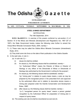 Gazzet of MMC, Rule 2014.