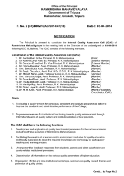IQAC Notification - Ramkrishna Mahavidyalaya